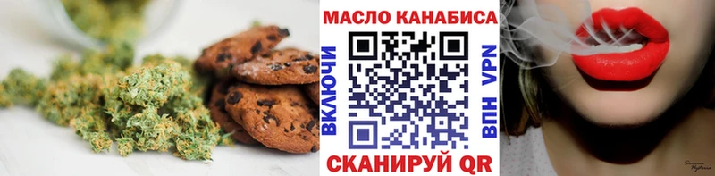 Cannafood конопля  Алзамай 