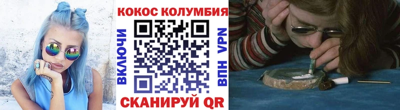 Кокаин 98% Алзамай