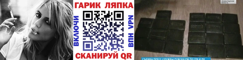 ГАШ 40% ТГК  где купить наркоту  Алзамай 