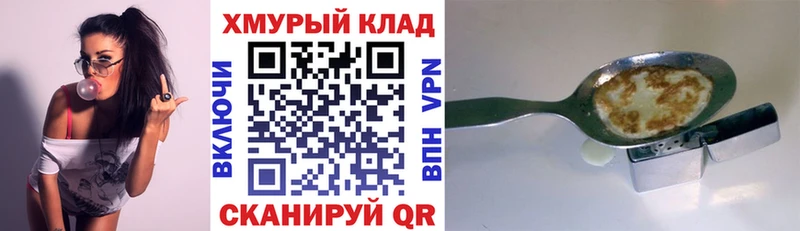 ГЕРОИН гречка  ссылка на мегу онион  Алзамай 