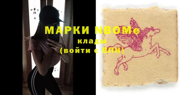 Альфа ПВП Алексеевка