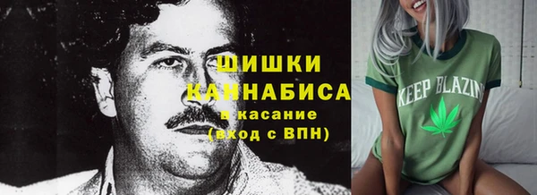 дистиллят марихуана Абаза