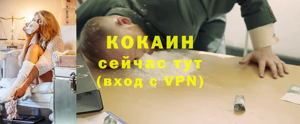 кокаин VHQ Алексин