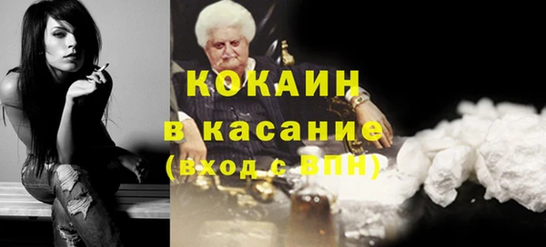 кокаин VHQ Алексин