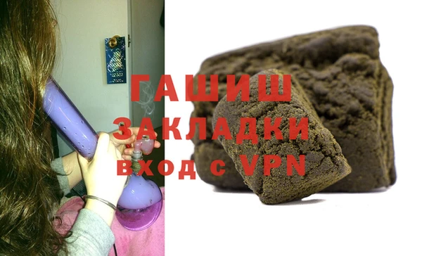 гашик Алзамай