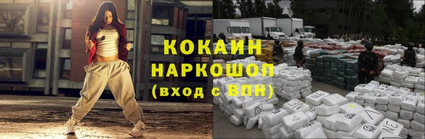 кокаин VHQ Алексин