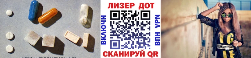LSD-25 экстази кислота  дарк нет как зайти  Алзамай  купить наркоту 