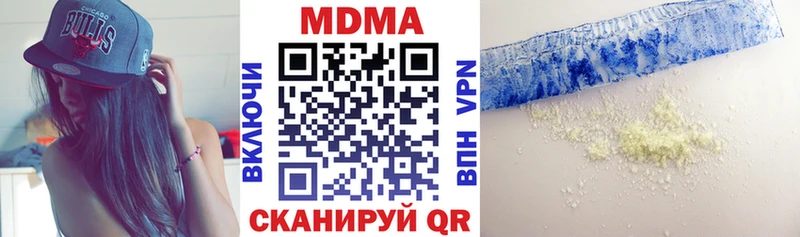 где можно купить наркотик  Алзамай  MDMA crystal 