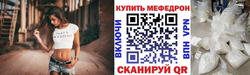 Меф мука  как найти закладки  Алзамай 