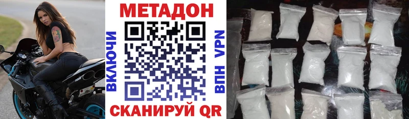 купить  цена  Алзамай  Метадон VHQ 