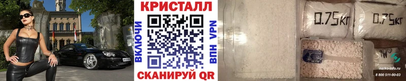 Метамфетамин пудра  Алзамай 