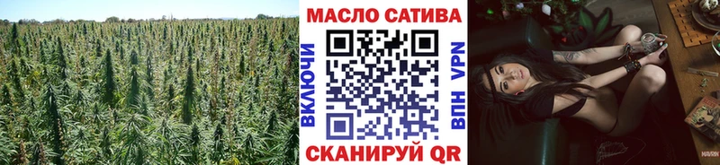 Дистиллят ТГК гашишное масло  сайты даркнета как зайти  Алзамай 