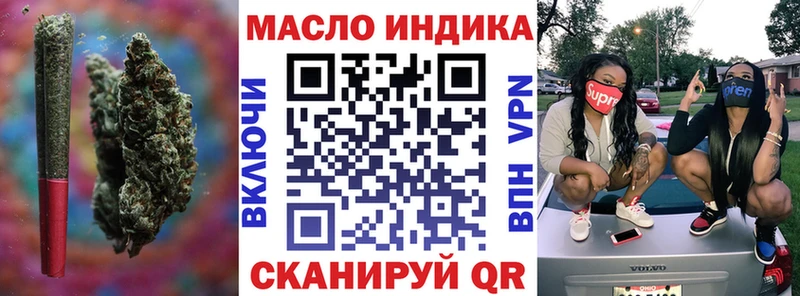ТГК вейп с тгк Алзамай