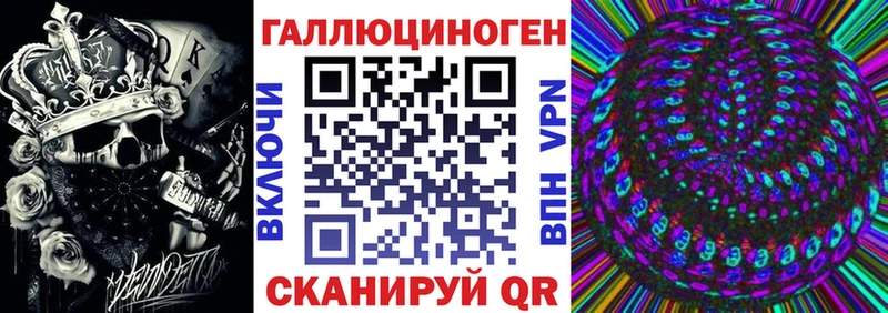 цены   Алзамай  Псилоцибиновые грибы мухоморы 