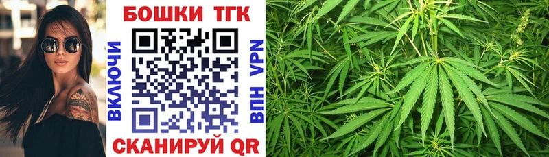 Канабис тримм Алзамай